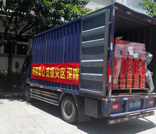 奉獻愛心 支援災(zāi)區(qū) 深暉在行動